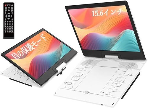 AESTIQUO ポータブルDVDプレーヤーPD156