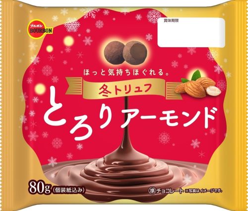 ブルボン 冬トリュフ とろりアーモンド
