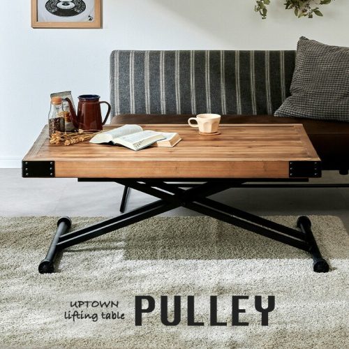 PULLEY 無段階 昇降テーブル
