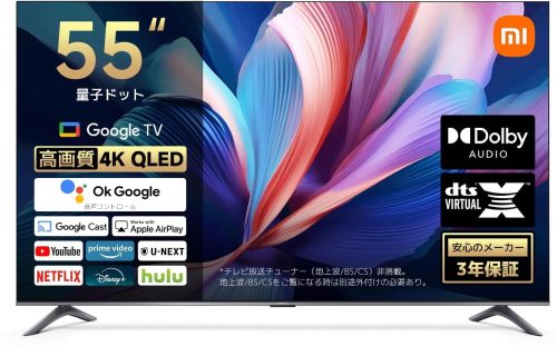 シャオミ(Xiaomi) TV A Pro 55 202