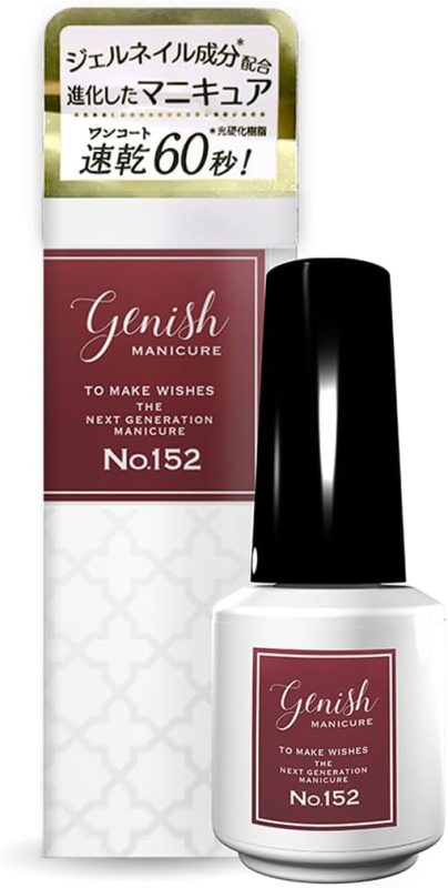ジーニッシュマニキュア ジーニッシュ 152 ウィズダム