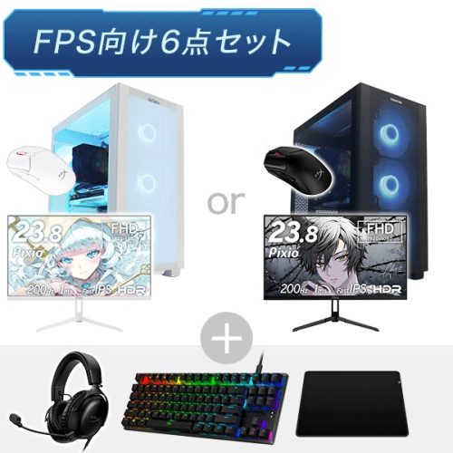 フロンティア(FRONTIER) FPS向け6点セット FRGHLB860/SK1