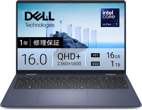 デル(Dell) Dell 16 Plus 2-in-1 CCL76P-FNC