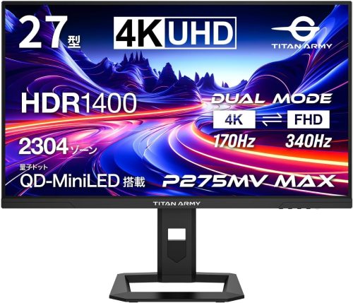 タイタンアーミー(Titan Army) ゲーミングモニター P275MV MAX