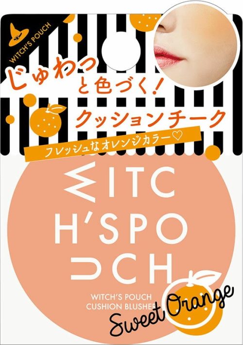 ウィッチズポーチ(WITCH’S POUCH) クッションブラッシャー