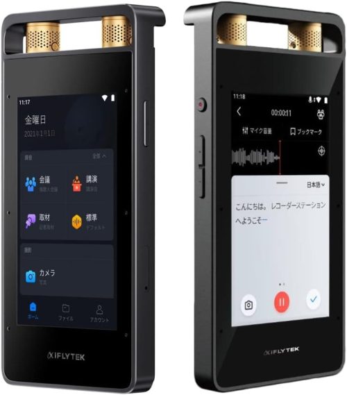 アイフライテック(iFLYTEK) VOITER SR502J