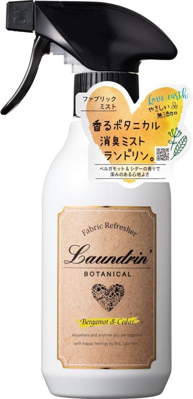 ランドリン(Laundrin) ファブリックミスト ベルガモット&シダー