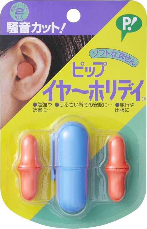 ピップ ピップイヤーホリデイ