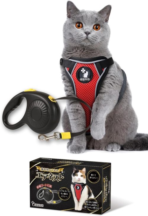 福猫物語 猫 ハーネス エアネスト 伸縮リード付き ベストタイプ