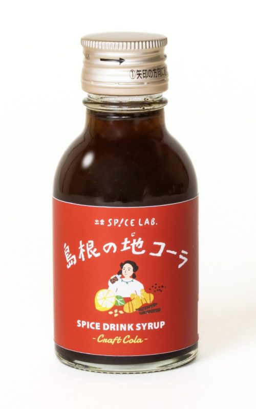 出雲SPICE LAB. クラフトコーラ 島根の地コーラ