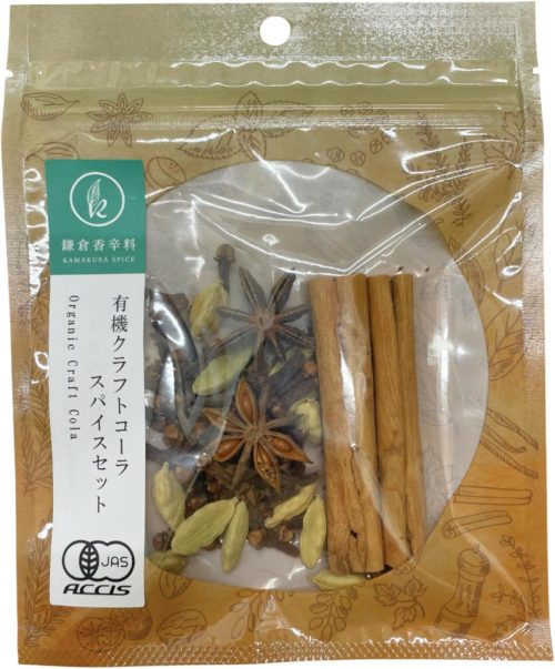 鎌倉香辛料 オーガニック クラフトコーラ スパイスセット