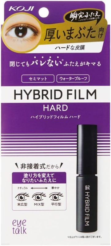 コージー本舗(KOJI) アイトーク ハイブリッドフィルム