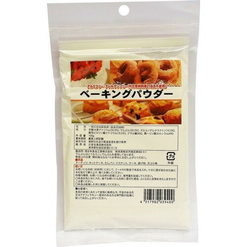 辻安全食品 ベーキングパウダー