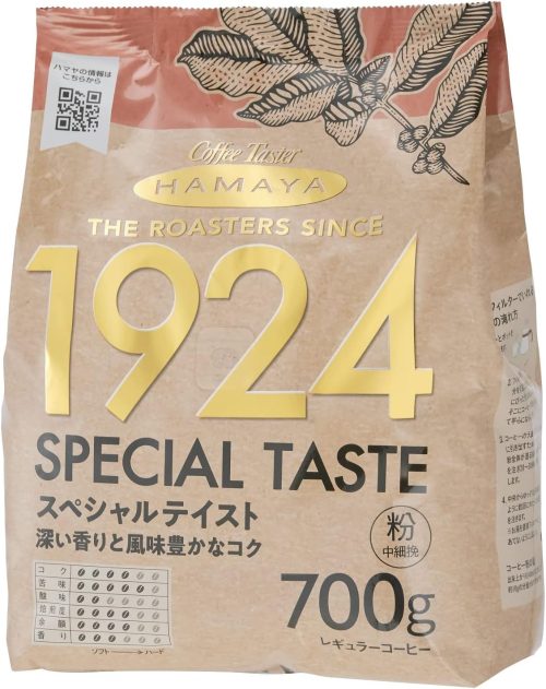 ハマヤ スペシャルテイスト レギュラーコーヒー