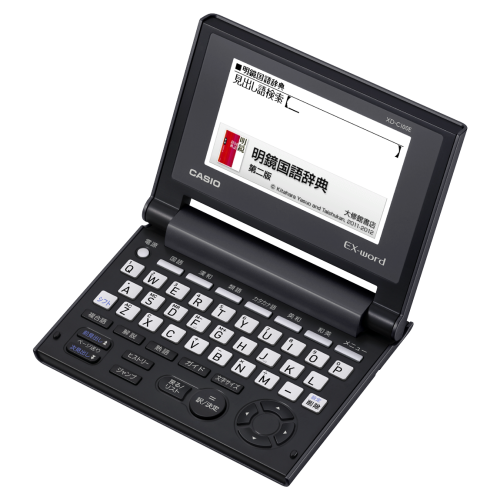 カシオ(CASIO) 電子辞書 XD-C100E