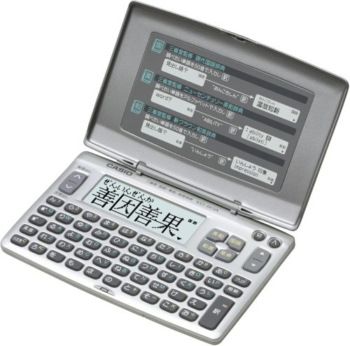 カシオ(CASIO) 電子辞書 スタンダード XD-80A