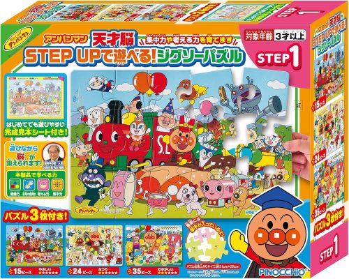 アガツマ(AGATSUMA) アンパンマン 天才脳STEP UPで遊べる! ジグソーパズル STEP1
