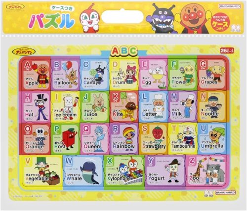 サンスター文具 知育パズル ABC それいけ!アンパンマン