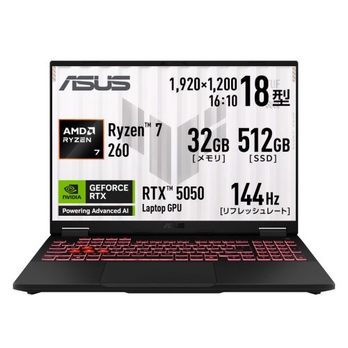 エイスース(ASUS) ASUS TUF Gaming A18 (2025)
