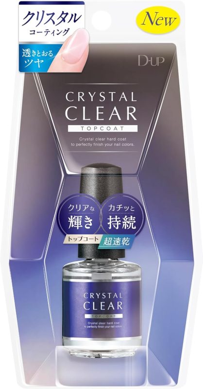 ディー・アップ(D-UP) クリスタルクリア トップコート