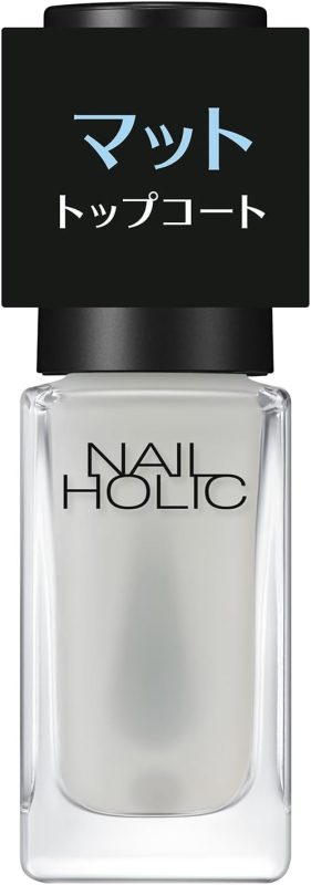 コーセー(KOSE) ネイルホリック マットトップコート