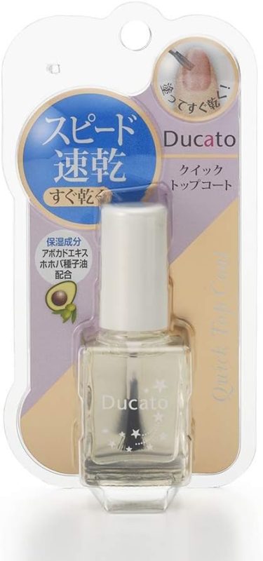 デュカート(Ducato) クイックトップコートⅡ