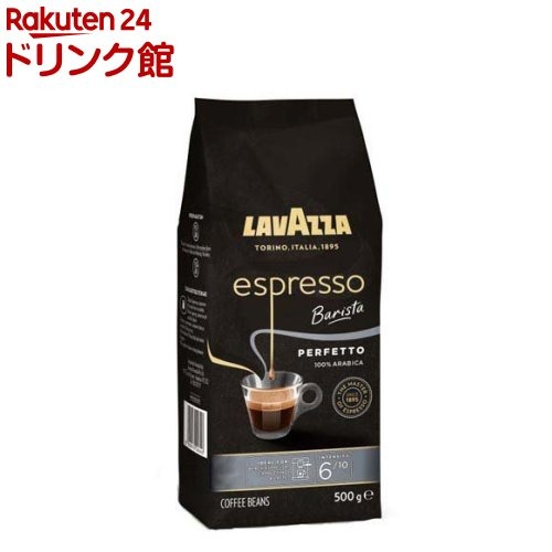 ラバッツァ エスプレッソ バリスタ