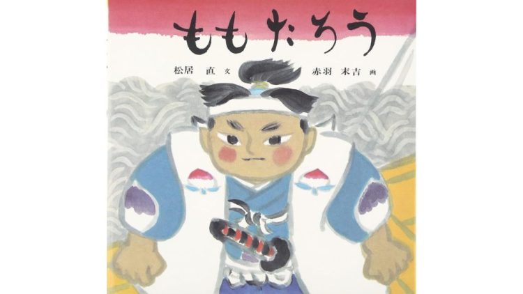 絵本・児童書のイメージ