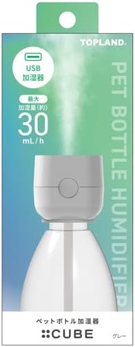 トップランド(TOPLAND) ペットボトル加湿器 キューブ SH-CB25