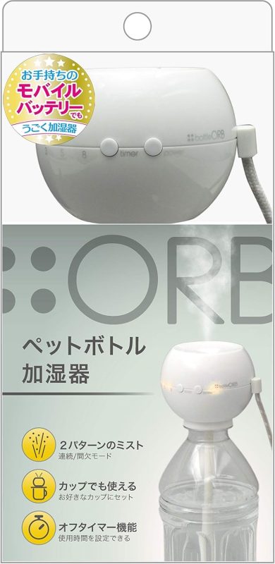 トップランド(TOPLAND) ペットボトル加湿器 オーブ SH-OR30