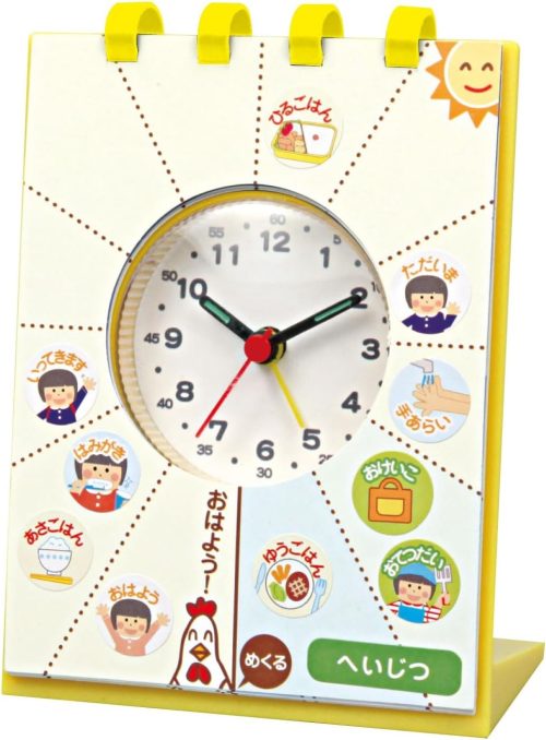 アーテック(Artec) せいかつしゅうかんアラーム時計 7967