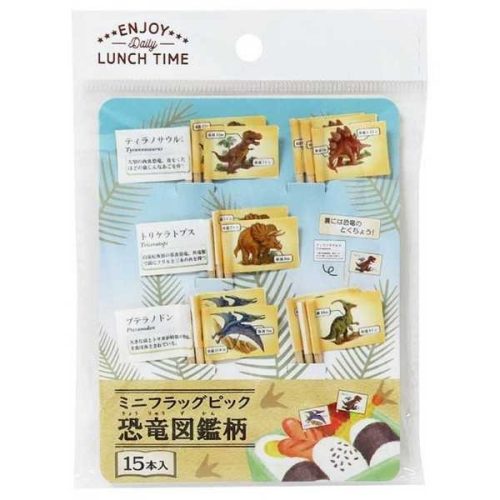 ミニフラッグピック 恐竜図鑑柄 15本入