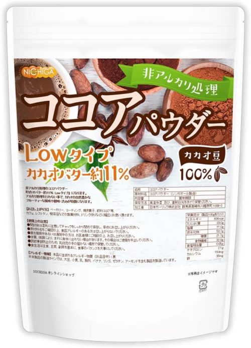 NICHIGA Lowタイプ ココアパウダー