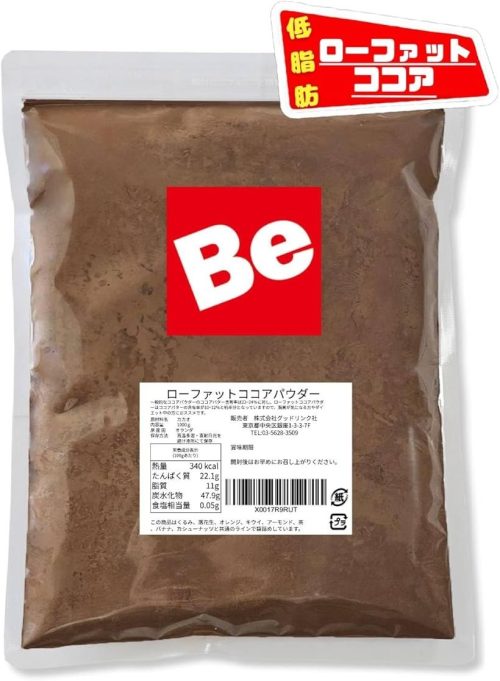 美健毎日 ローファットココアパウダー
