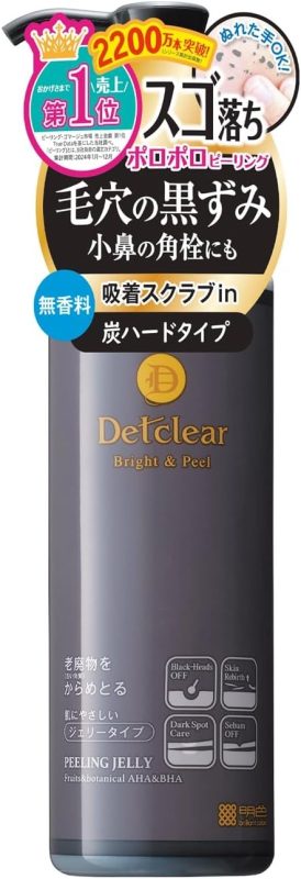 明色化粧品 DETクリア ブライト&ピール ピーリングジェリー 炭ハードタイプ