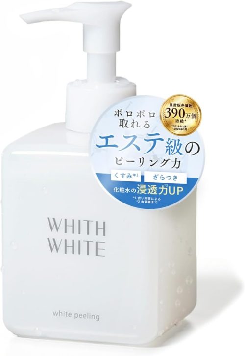 フィスホワイト(WHITH WHITE) ピーリングジェル 医薬部外品
