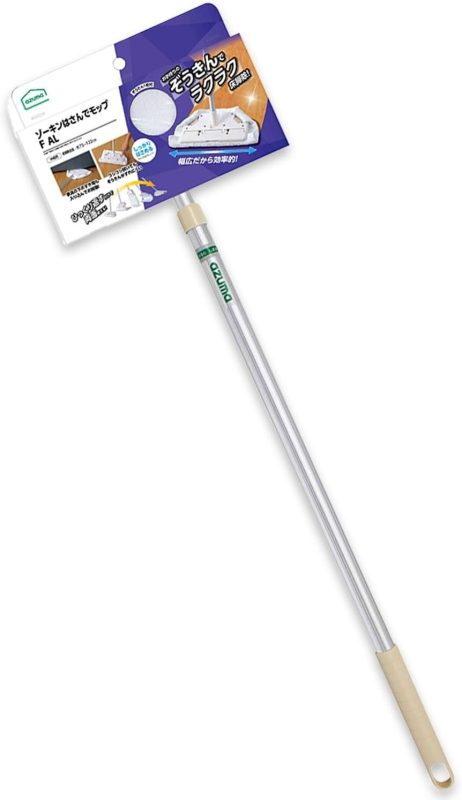 アズマ工業 ゾーキンはさんでモップFAL AZ395-N