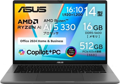 エイスース(ASUS) Vivobook S 14 M3407KA M3407KA-AI5165GR