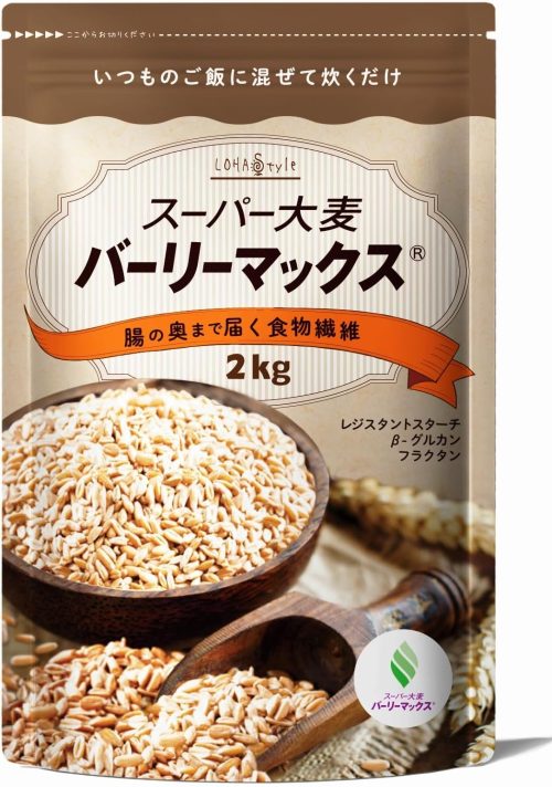 バブルスター スーパー大麦バーリーマックス