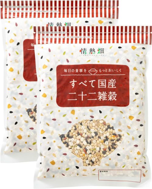情熱畑 すべて国産 二十二雑穀