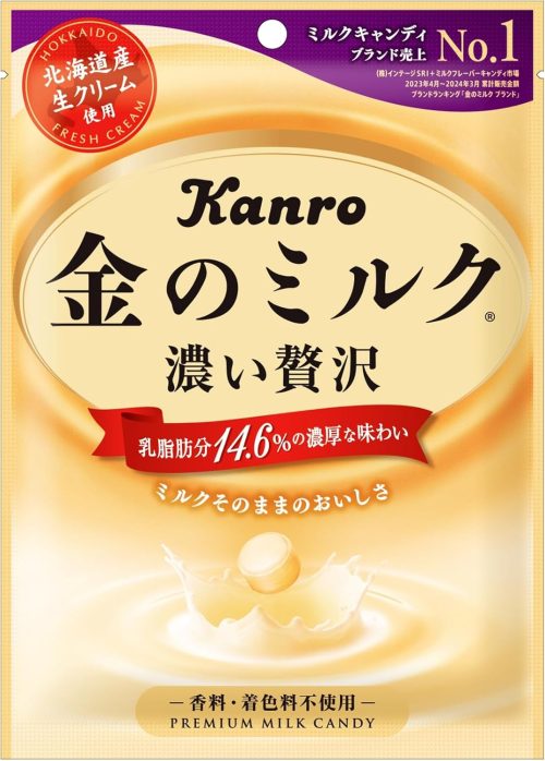 カンロ(Kanro) 金のミルクキャンディ