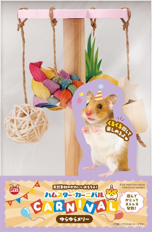マルカン(MARUKAN) ミニマルランド ハムスターカーニバル ゆらゆらメリー