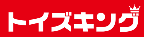 トイズキング