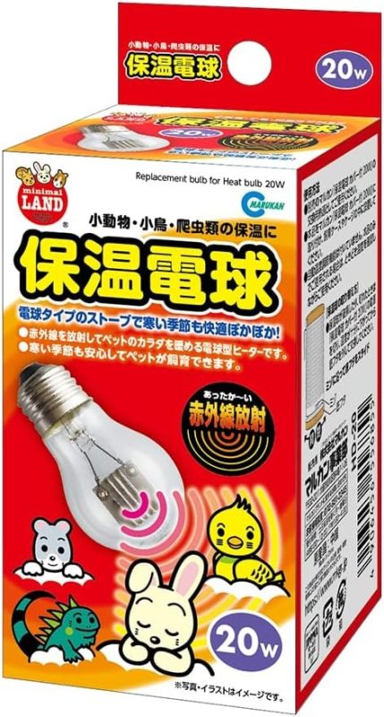 マルカン 保温電球 20W