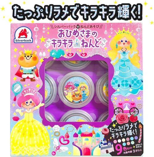 シルバーバック おひめさまのキラキラねんど 9色セット