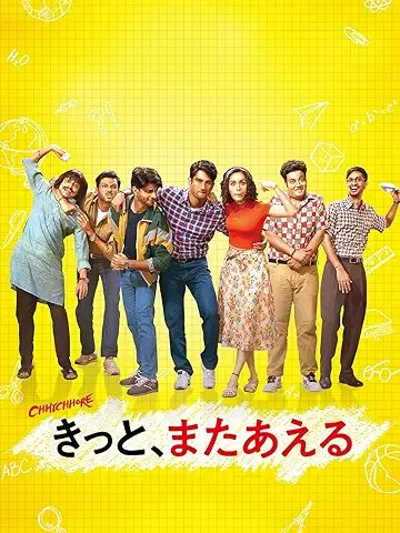 きっと、またあえる