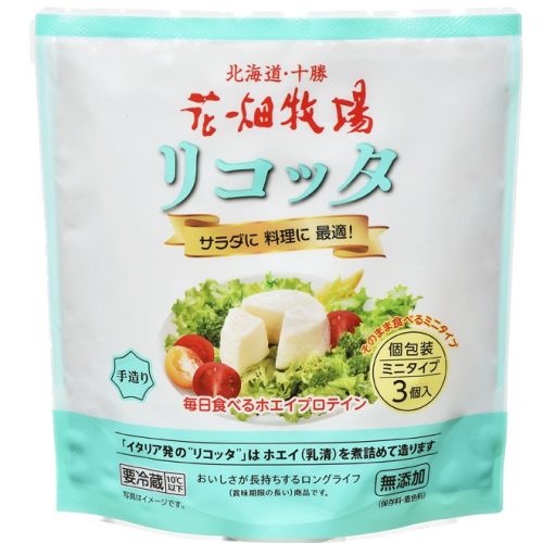 花畑牧場 リコッタ ミニタイプ