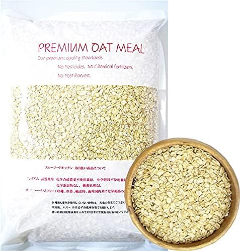 スローフードキッチン オートミール プレミアム仕様