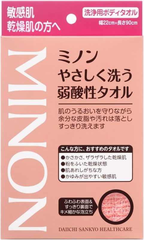 ミノン やさしく洗う 弱酸性タオル