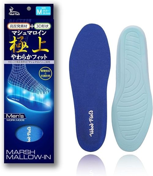 アクティカ(ACTIKA) 極上マシュマロインソール